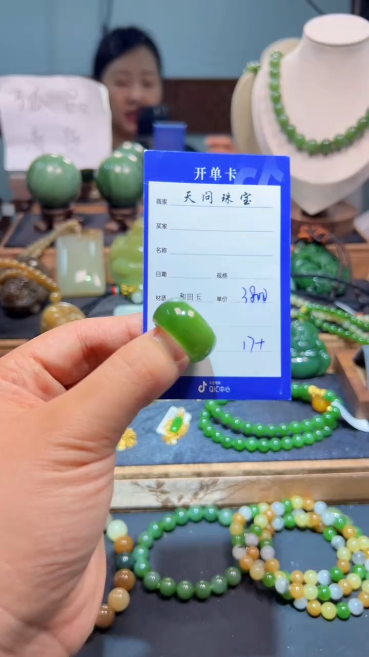 未镶嵌戒圈和田玉1