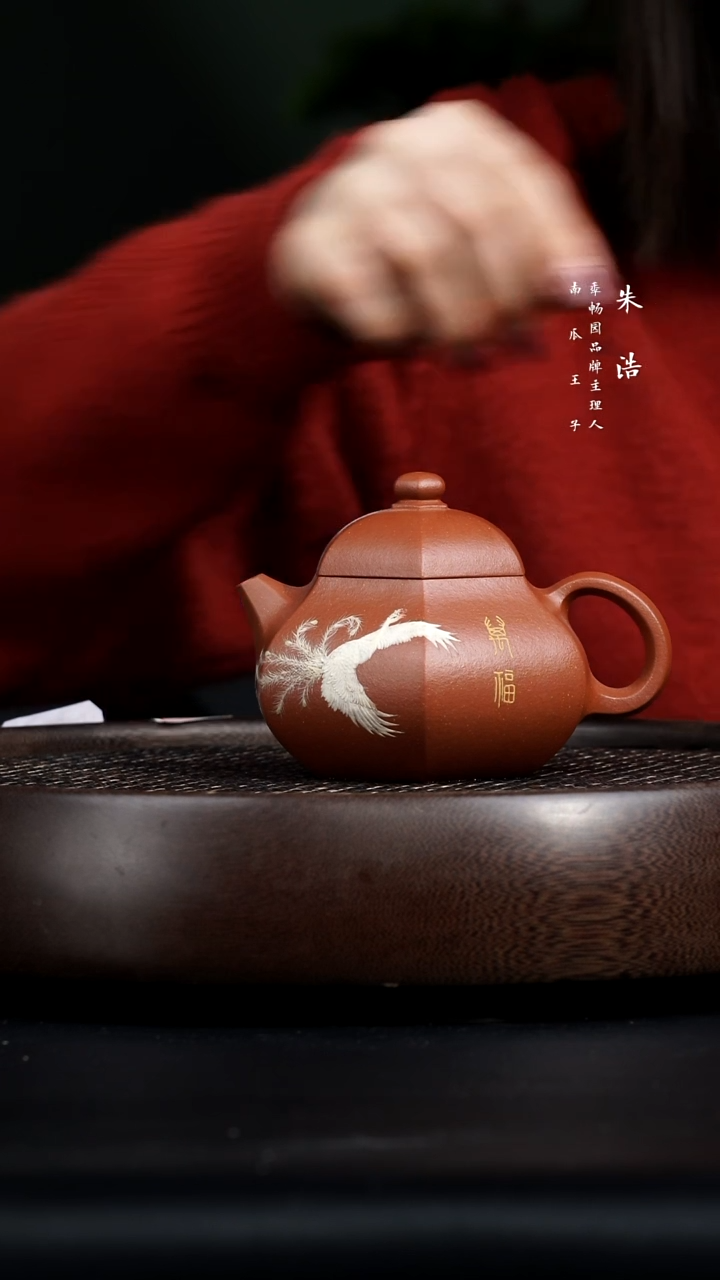 【闪购商品】紫砂茶壶0221早直播ZH六方西施泥绘