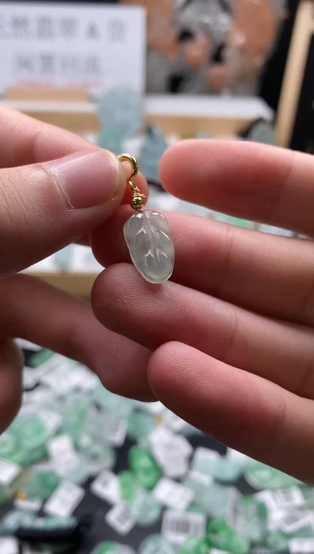 【闪购商品】翡翠颈饰未镶嵌101叶子吊坠