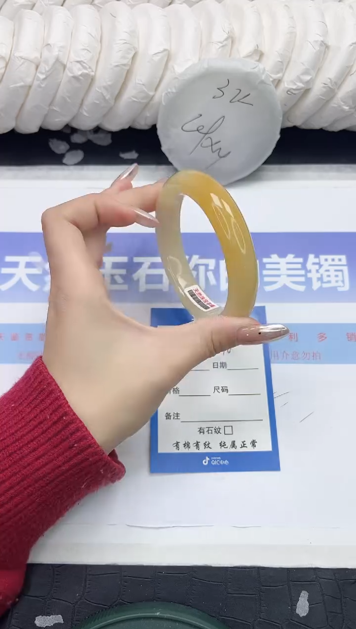 未镶嵌手镯石英质玉160-58.7