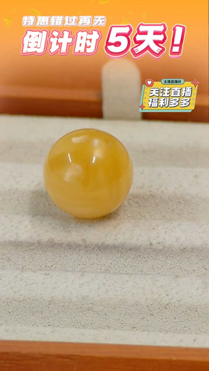 未镶嵌蜜蜡裸石俄料微瑕17.3MM