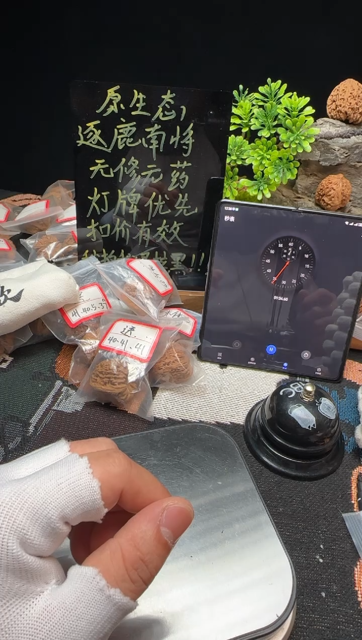 【闪购商品】文玩核桃把件南将石