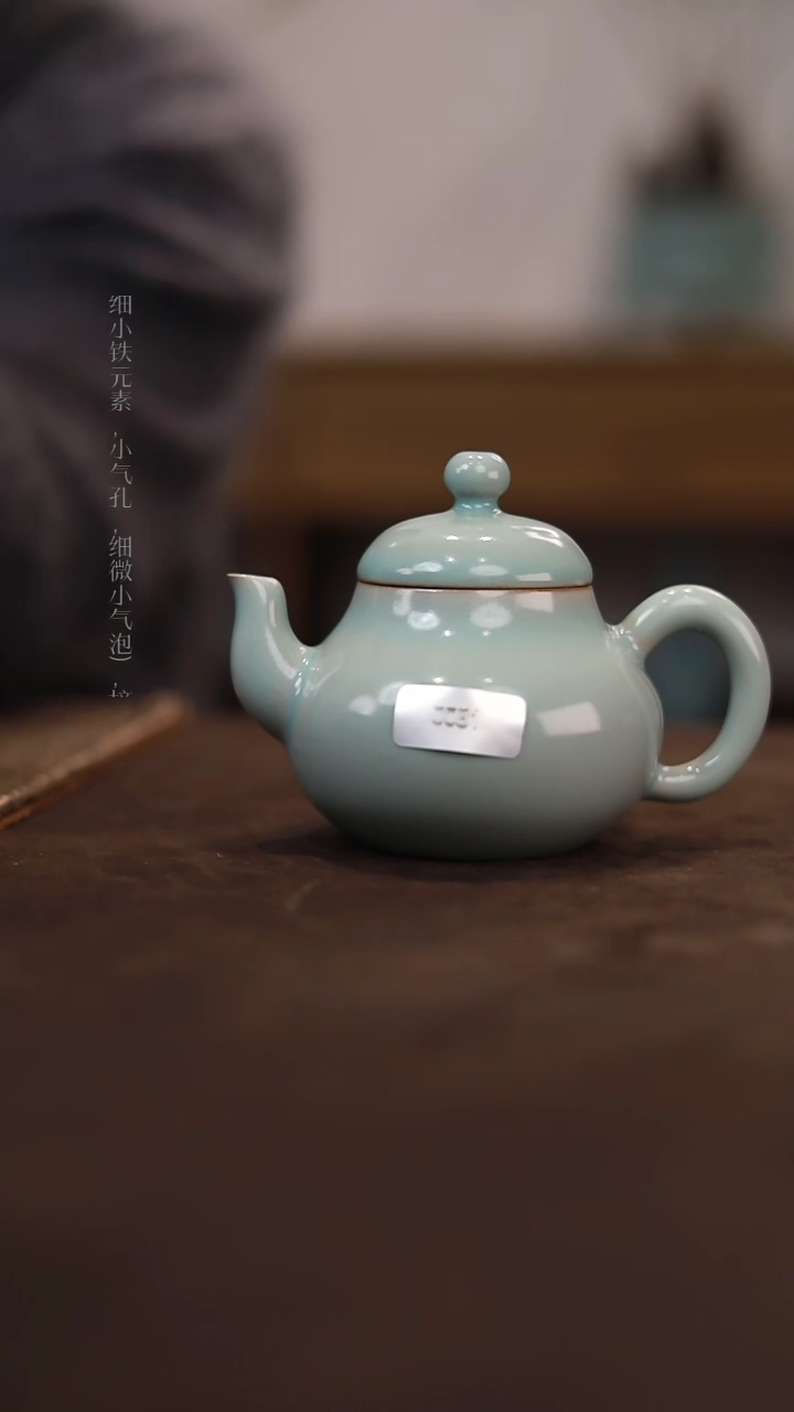 【闪购商品】杯0081微瑕张公巷天青仿古小梨壶