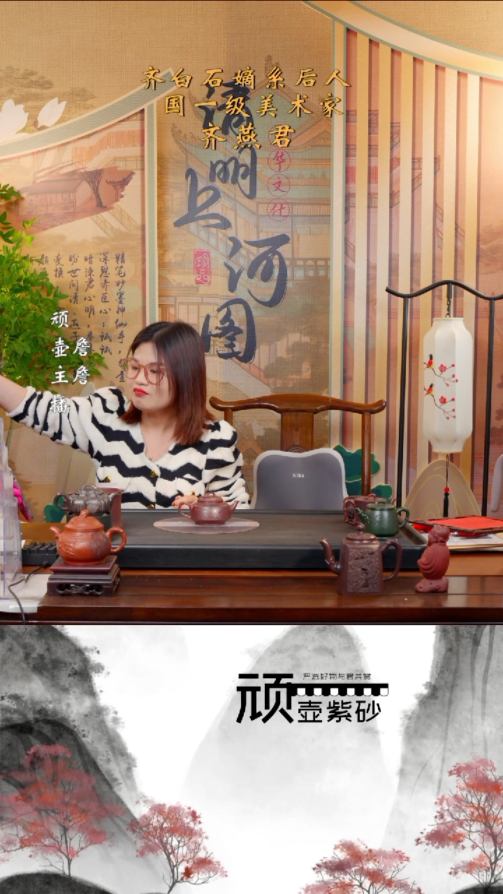 QYJ 老紫泥 妙趣横生 251cc