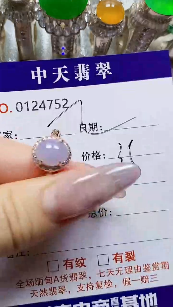 银S925镶嵌戒指翡翠浪*4752