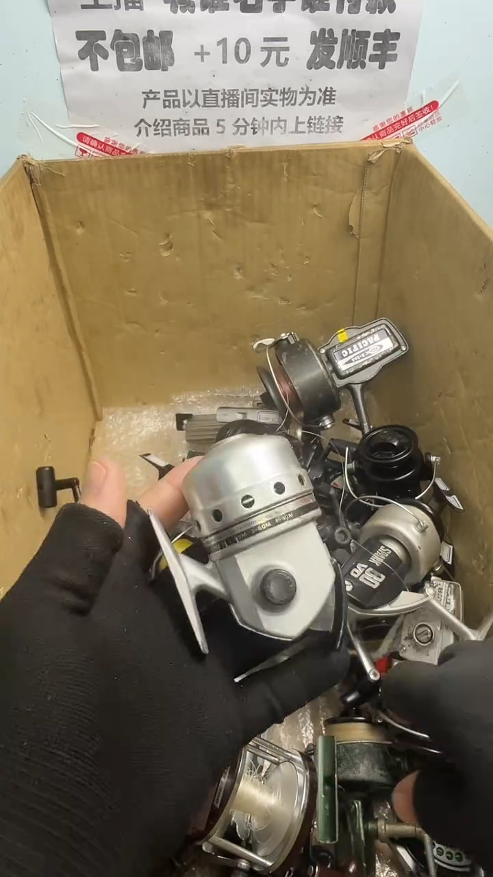 慕**蛋亚钓鱼轮，微瑕孤品，成色，型号直播间讲解为准，看好再下单