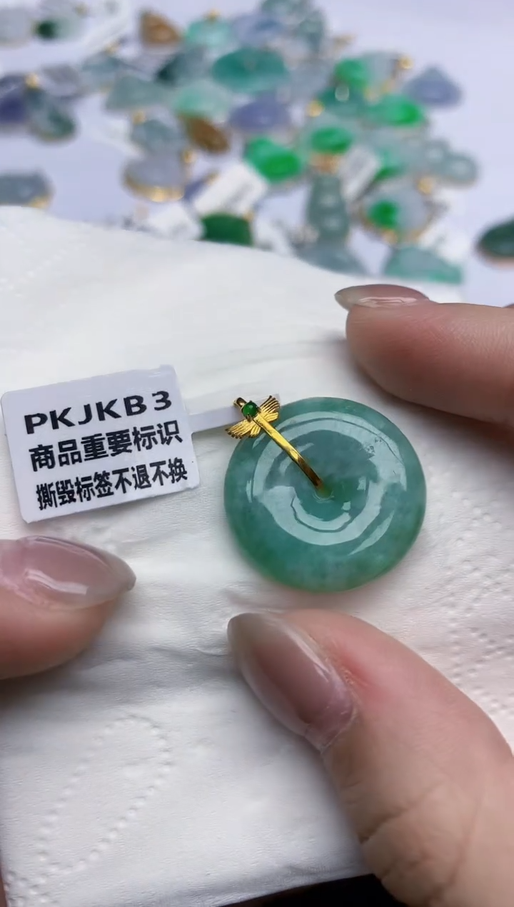 【闪购商品】翡翠颈饰18K金镶嵌天然翡翠A货