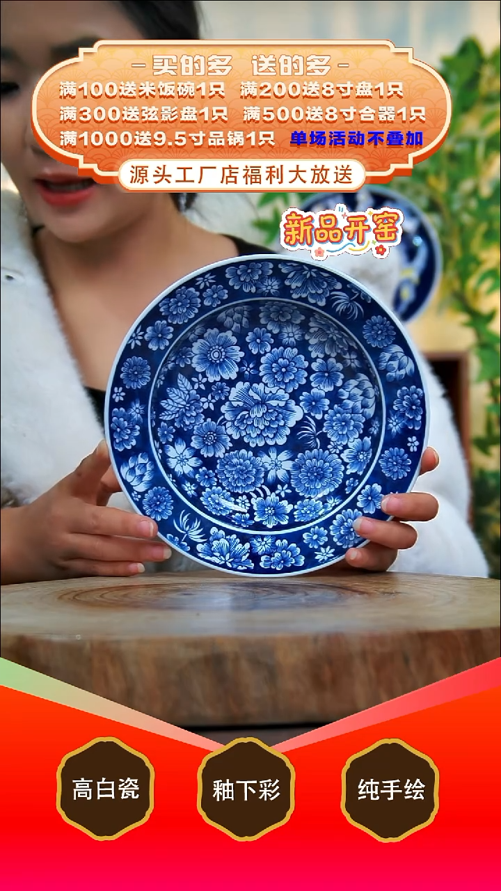 其他白泥景德镇手工手绘陶瓷【食品级】