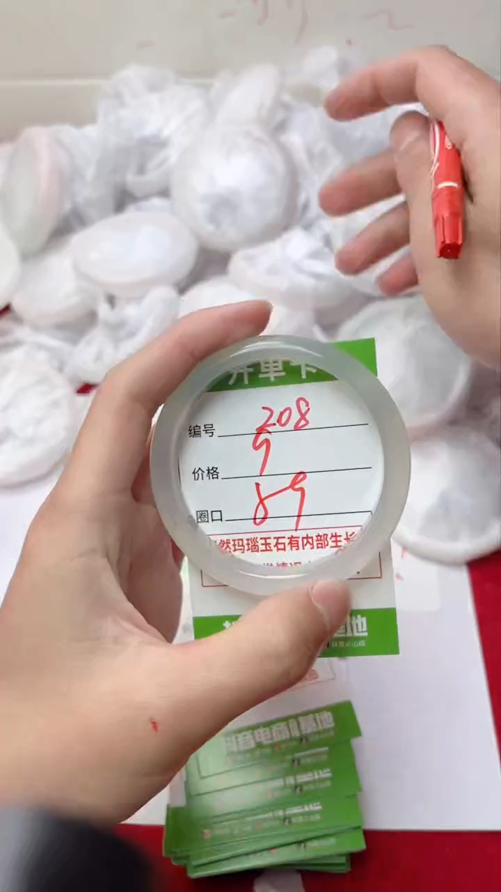 【闪购商品】玛瑙/玉髓手镯未镶嵌208