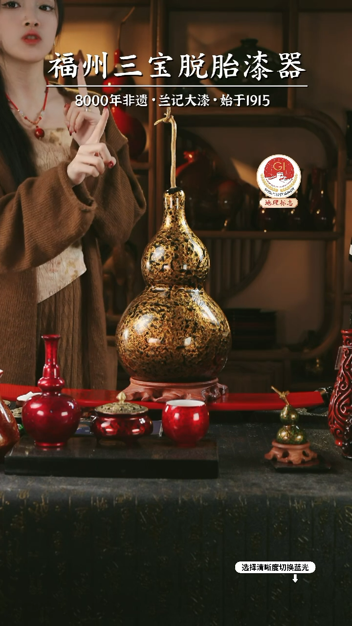 【闪购商品】大漆漆器 黑金大葫芦