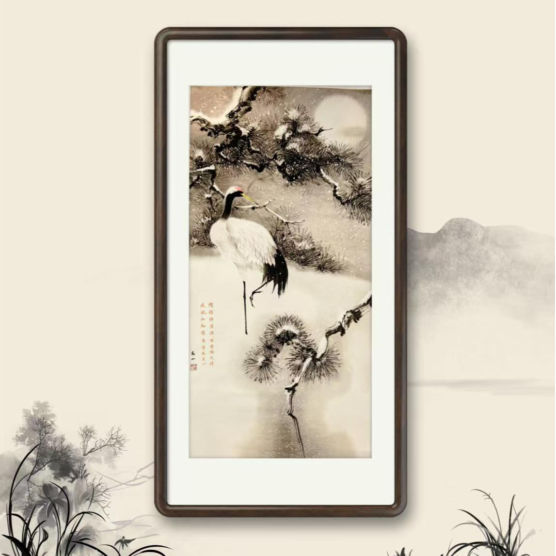 高山花鸟系列书画作品2松竹梅1.