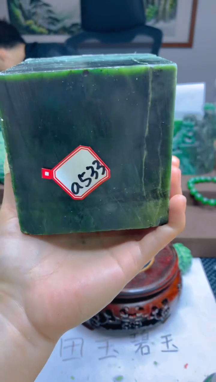 【闪购商品】和田玉（碧玉）珠宝半成品未镶嵌1