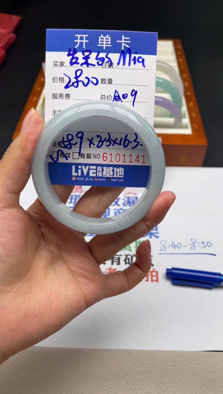 A09闪购链接高品手镯截图为准