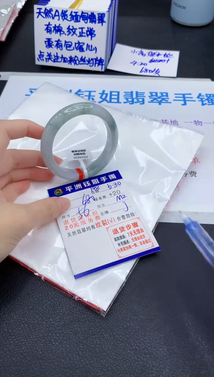 翡翠手镯未镶嵌11111111111