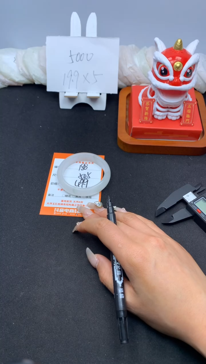 【闪购商品】石英质玉手镯未镶嵌188--50.5