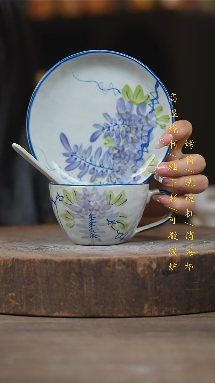 瓷片景德镇高温釉下彩（食品级）
