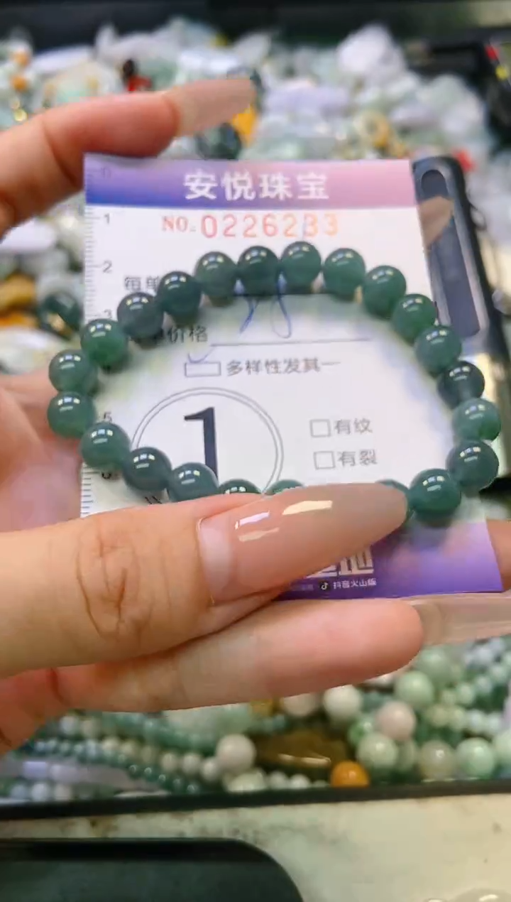 翡翠未镶嵌颈饰闪购0226233多样性发其一
