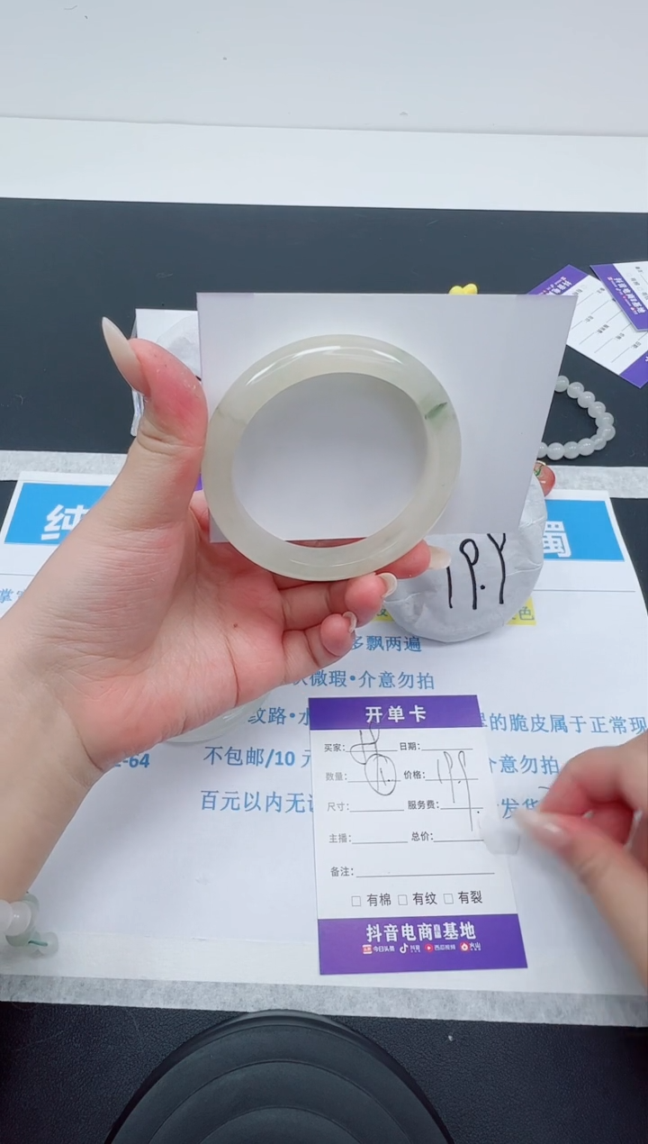 【闪购商品】石英质玉手镯未镶嵌编号59--54.1圈