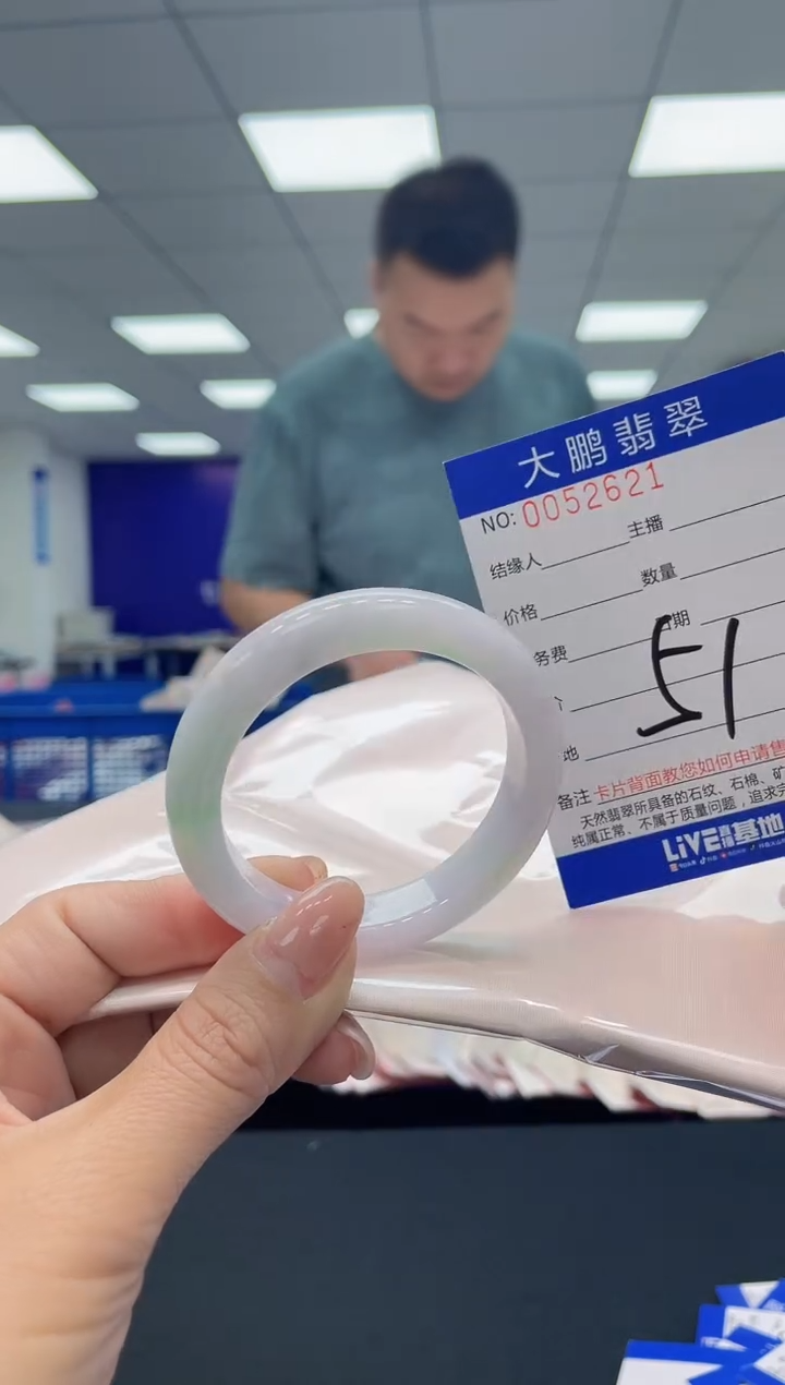 【闪购商品】翡翠手镯未镶嵌AAAAAAAAAA