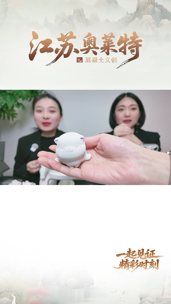 泥塑江苏奥莱特砼宠小猫咪无芯片款