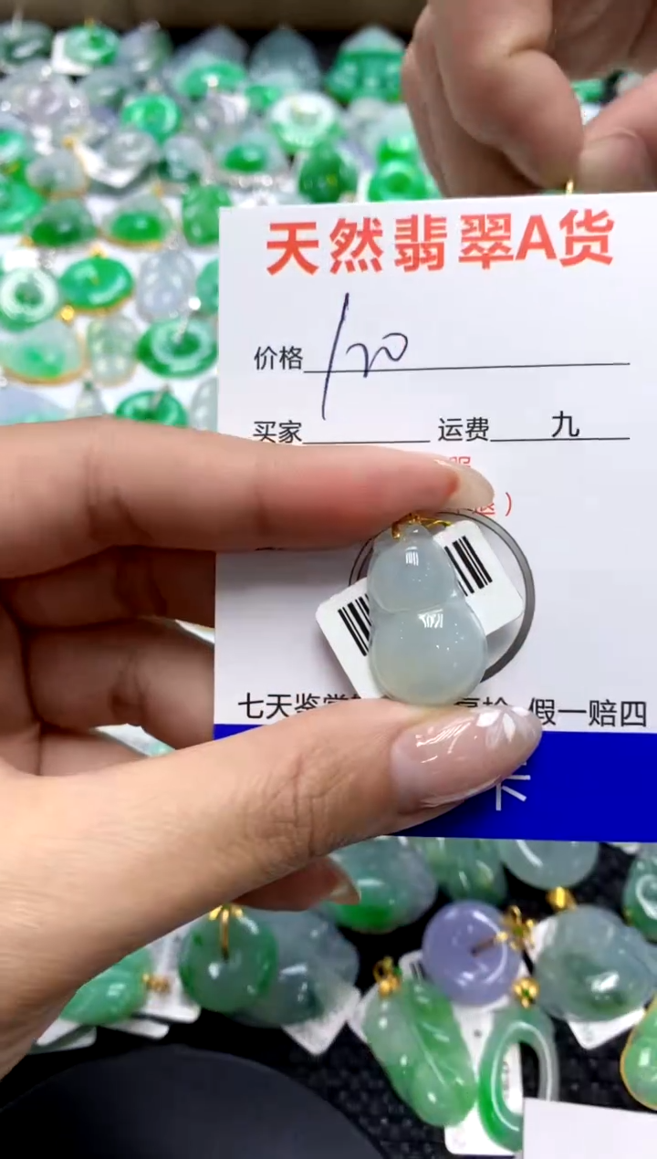 【闪购商品】翡翠颈饰18K金镶嵌1111111111111