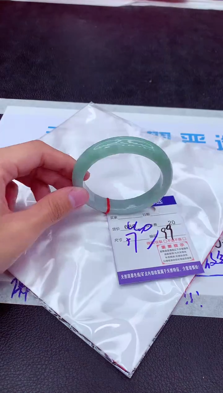 【闪购商品】翡翠手镯未镶嵌1111111111111
