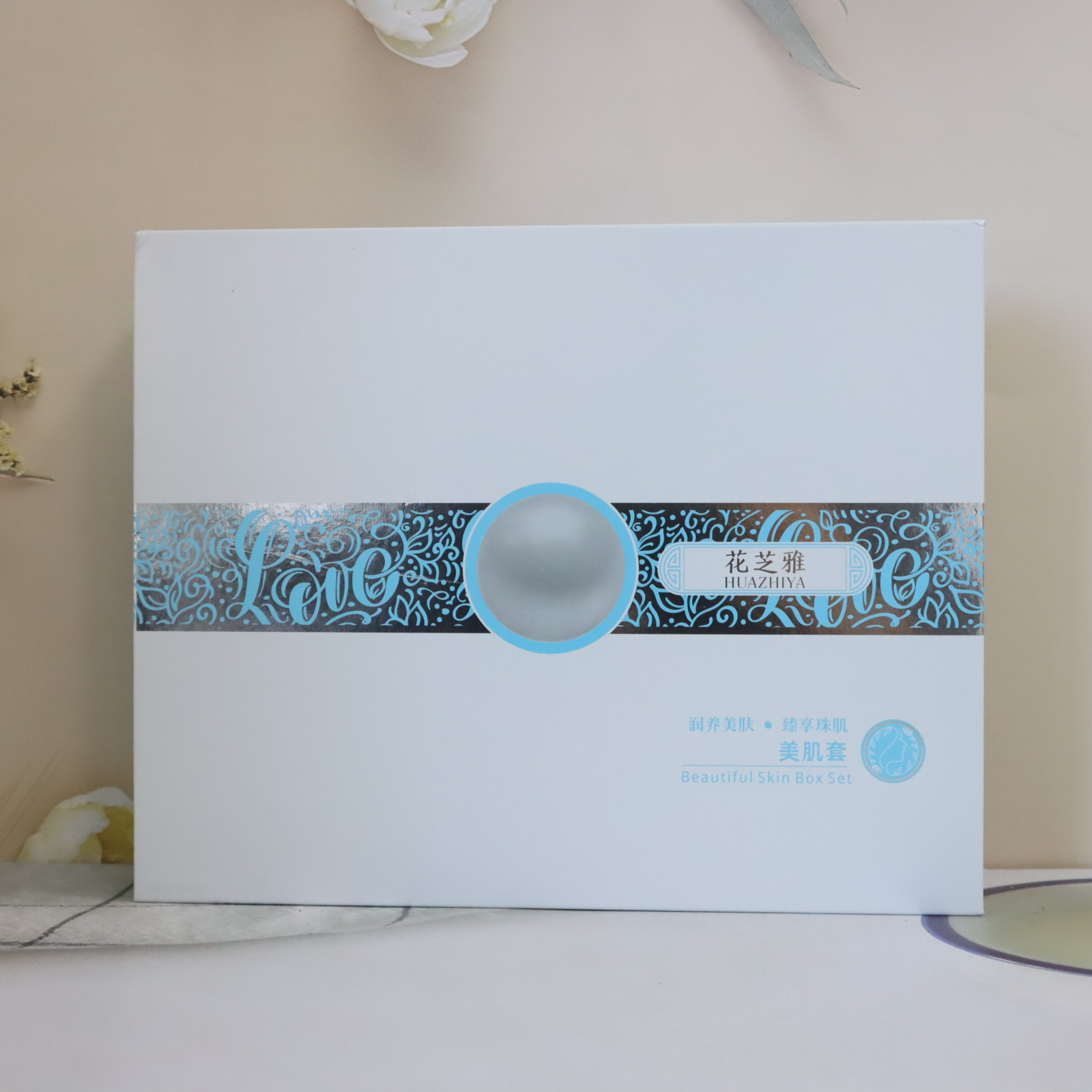 厂家甄选花芝雅护肤创意礼品套组