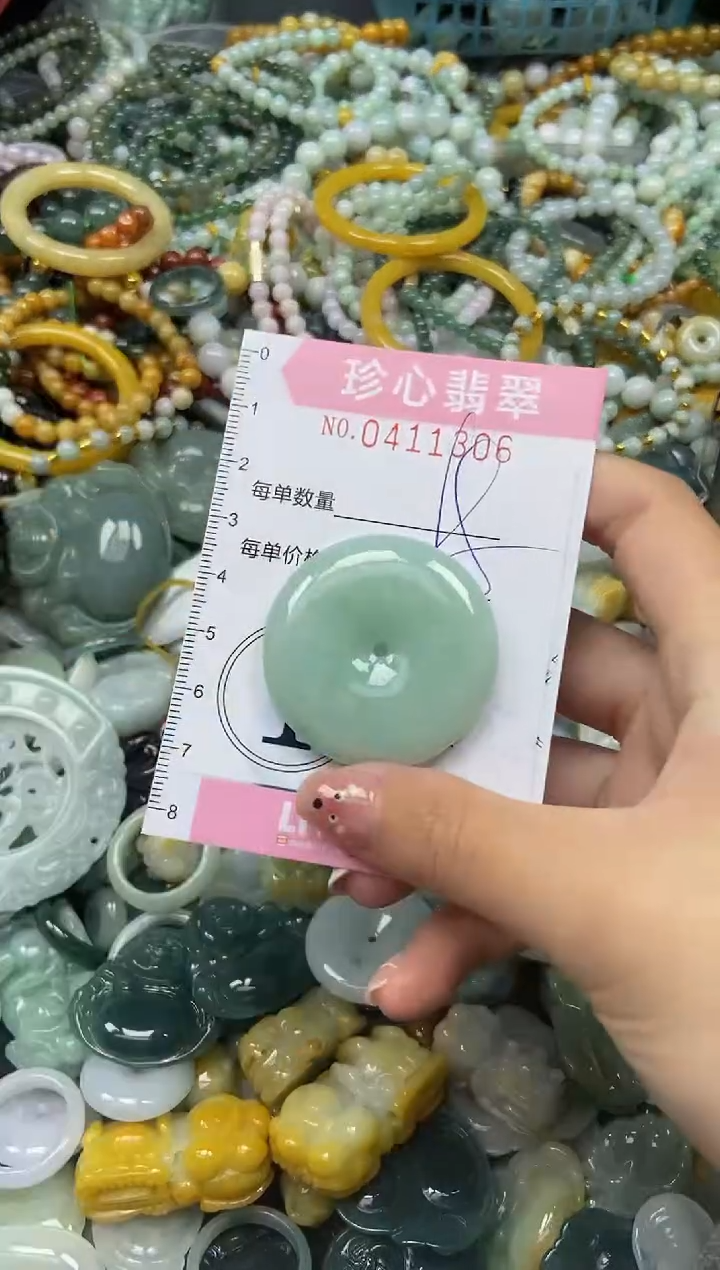 颈饰未镶嵌翡翠闪购0411306