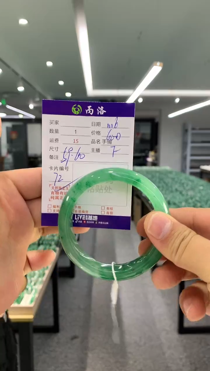 【闪购商品】石英质玉手镯未镶嵌手镯