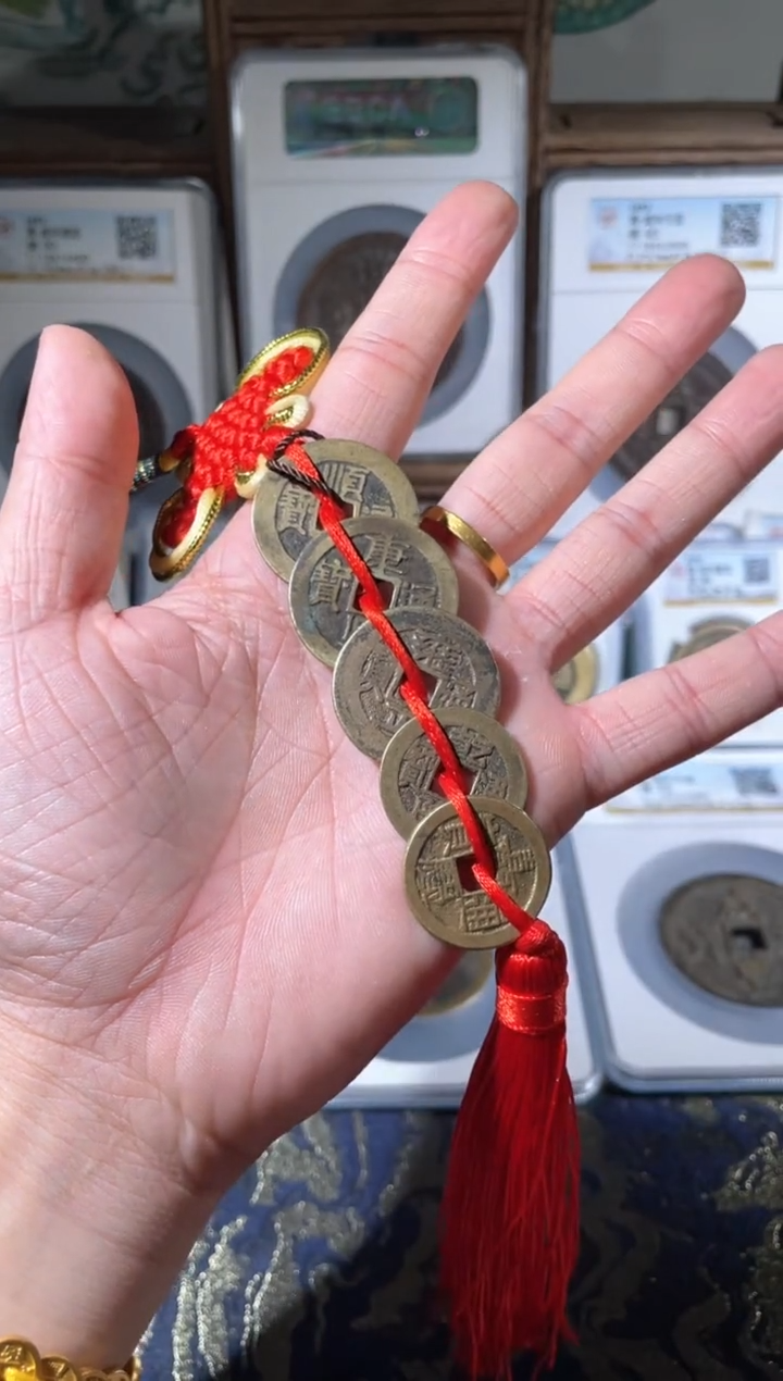 【闪购商品】铜清代五帝钱一串古币