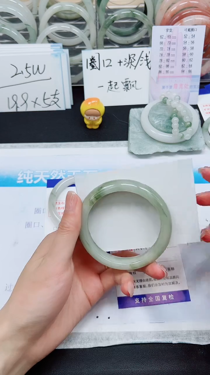 【闪购商品】石英质玉手镯未镶嵌S348-58/59