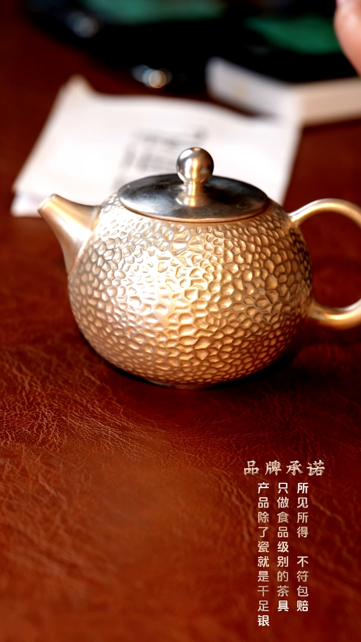 锤纹壶..............