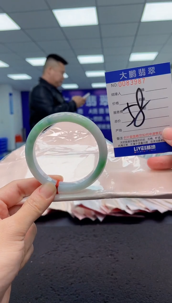 【闪购商品】翡翠手镯未镶嵌AAAAAAAAAA