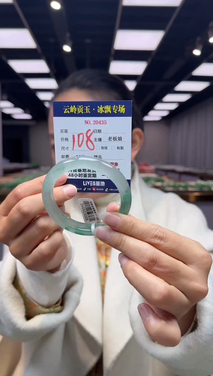 【闪购商品】石英质玉手镯未镶嵌口径57