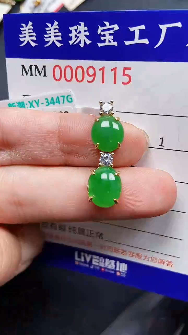 颈饰银S925镶嵌翡翠9115