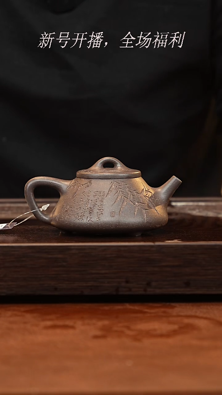 茶壶紫砂10y17紫泥共生矿子冶180cc