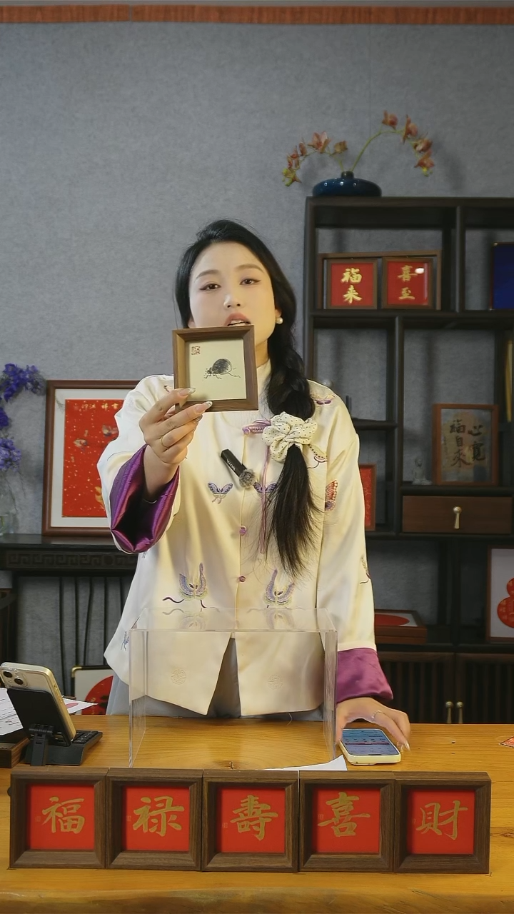 【闪购商品】书法摆台【甲虫】11*11