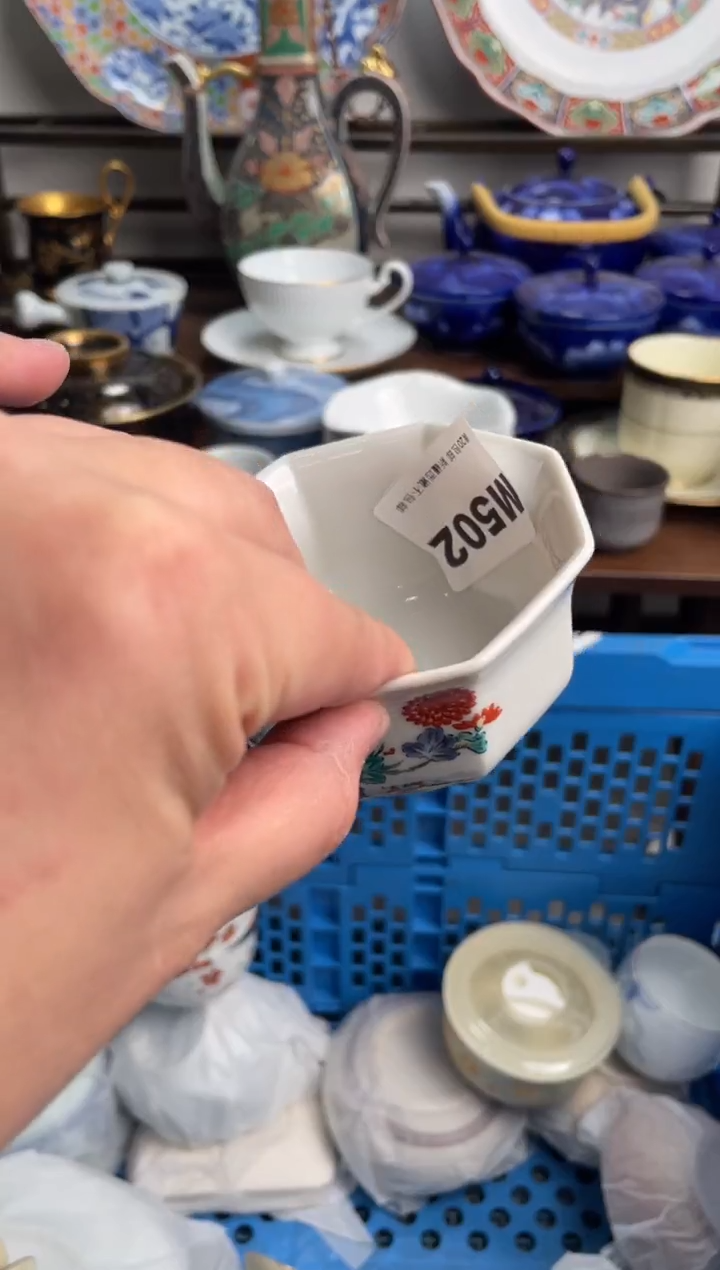 【闪购商品】瓷片502-M-满20包邮48h凑单