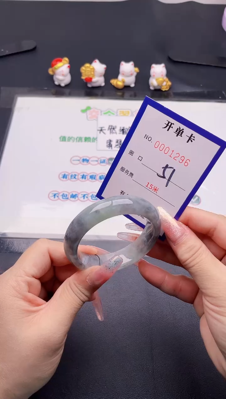 未镶嵌手镯翡翠96翡翠手镯未镶嵌