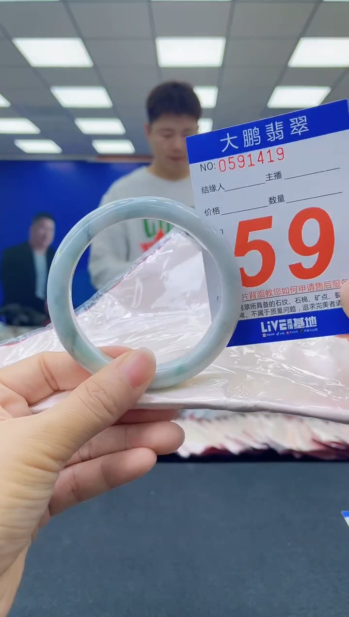 未镶嵌手镯翡翠AAAAAAAAAA