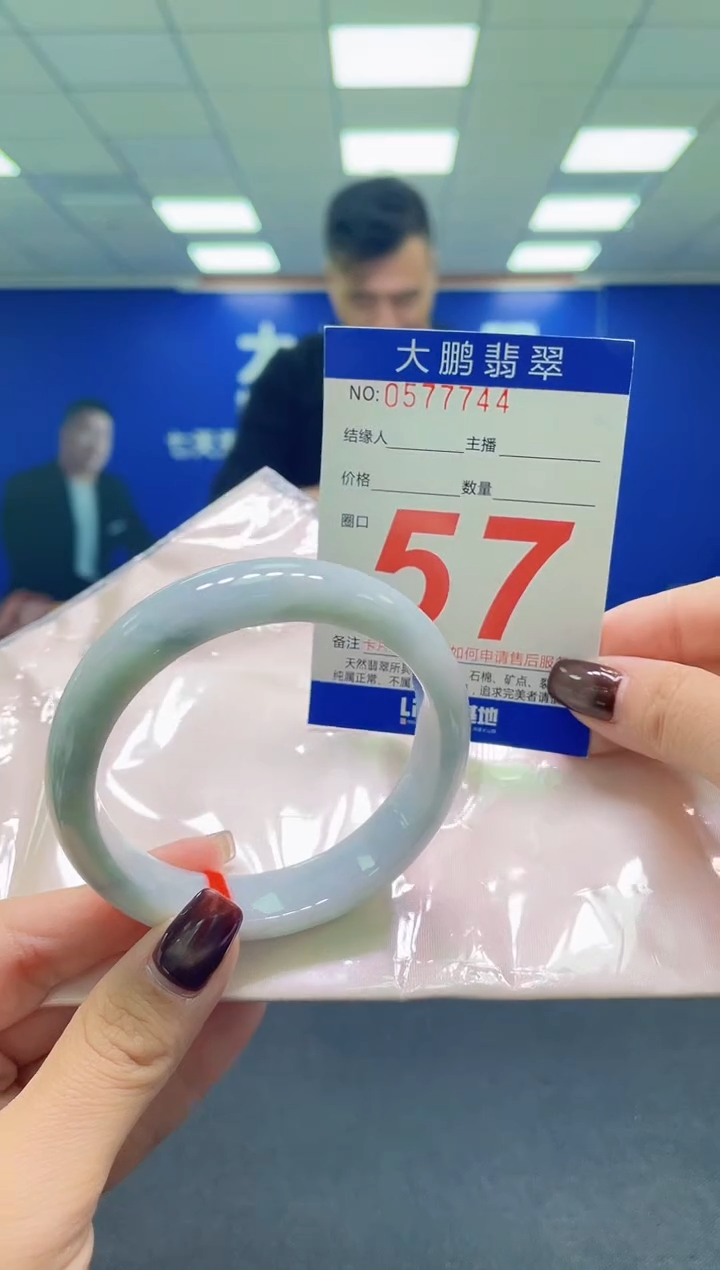 未镶嵌手镯翡翠AAAAAAAAAA