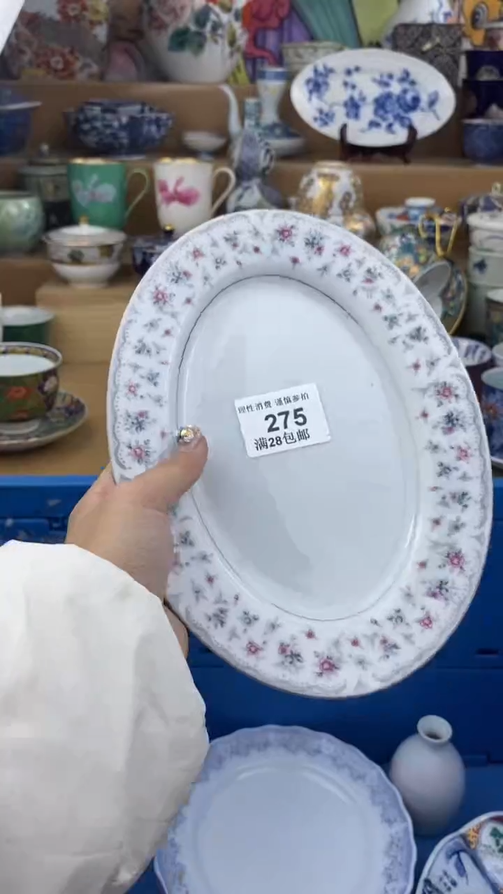 【闪购商品】杯瓷色工艺品品品品275