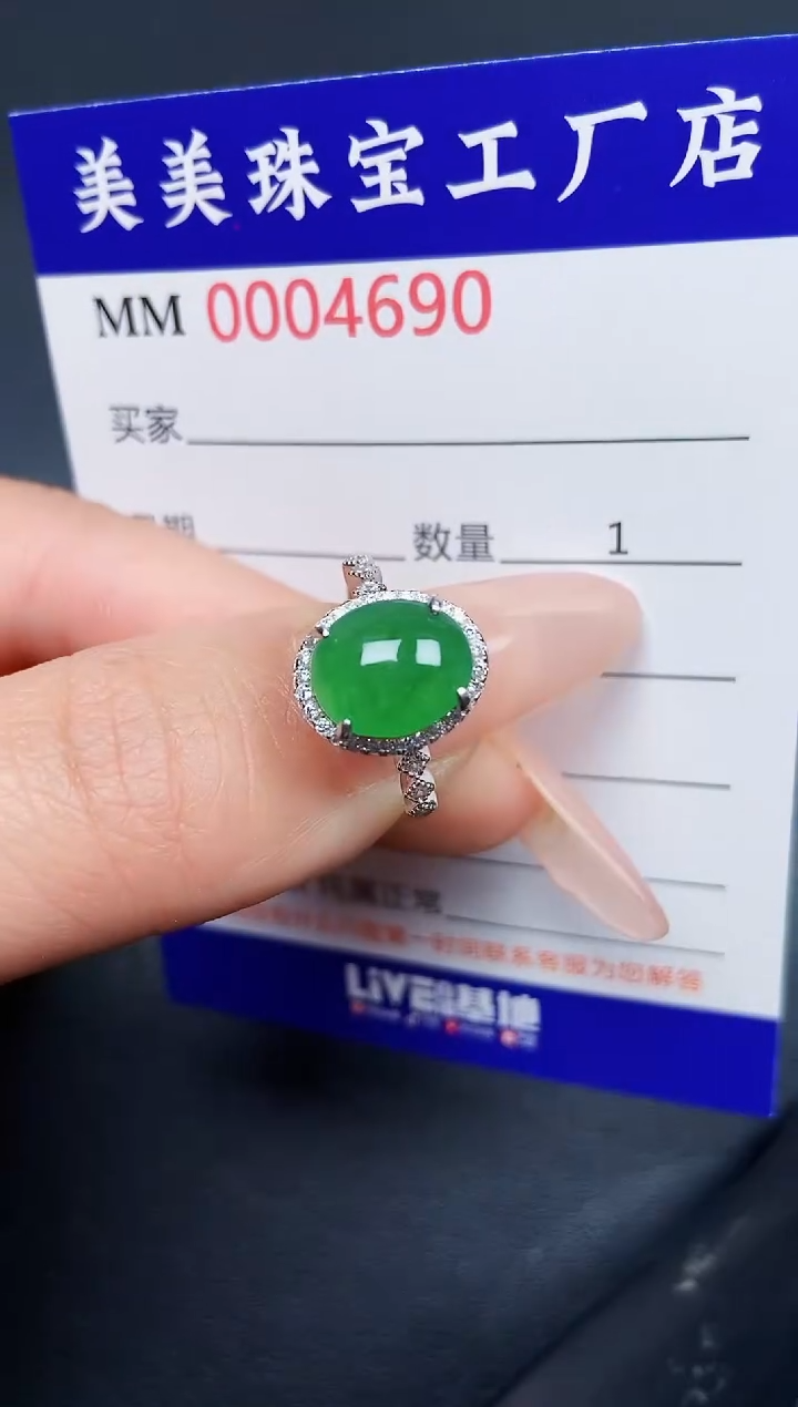 【闪购商品】翡翠颈饰银S925镶嵌4690