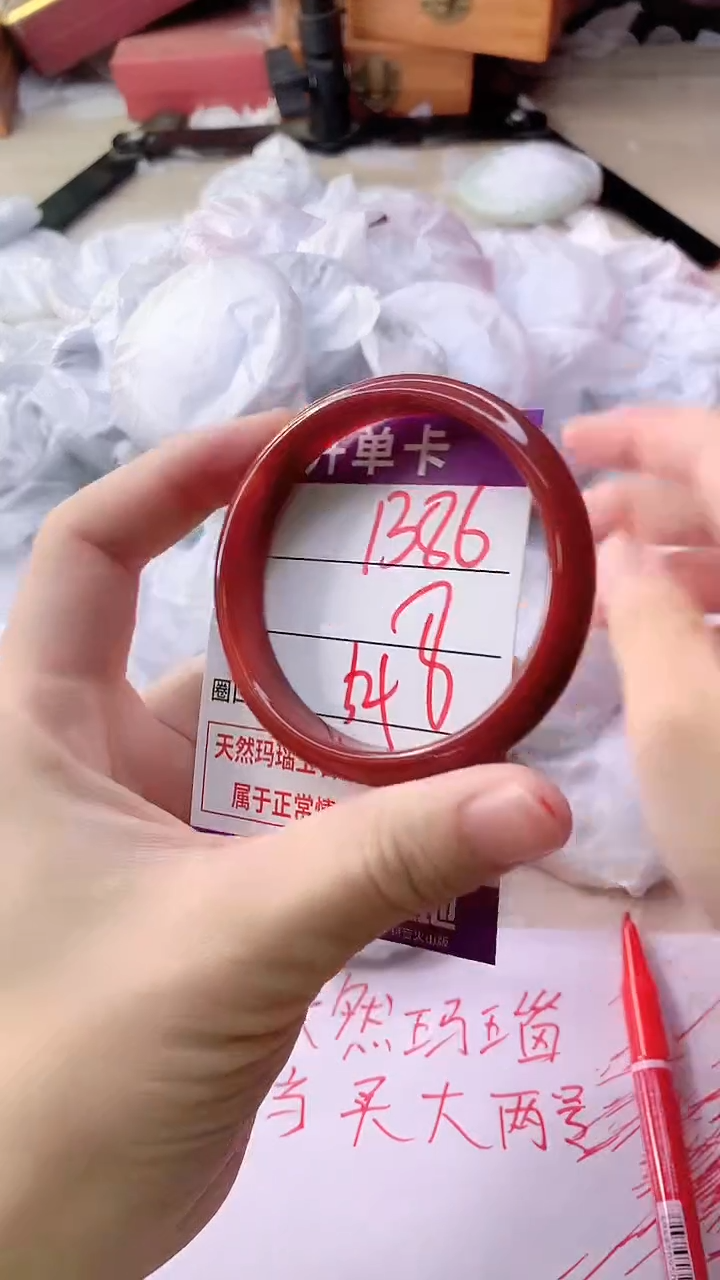 手镯玛瑙/玉髓未镶嵌1386