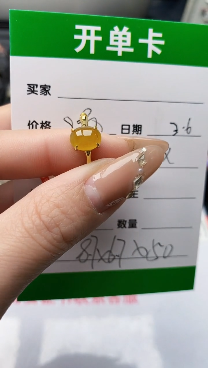 【闪购商品】翡翠戒指银S925镶嵌/888