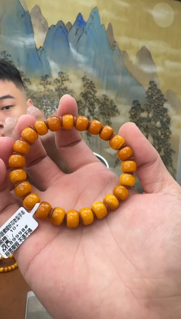 未镶嵌琥珀珠宝奇石8