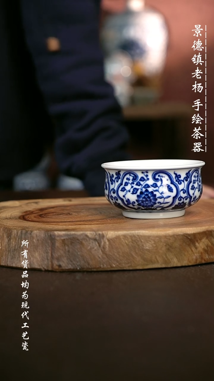 手绘 高温现代瓷  柴窑 如意纹花卉矮炉杯100C