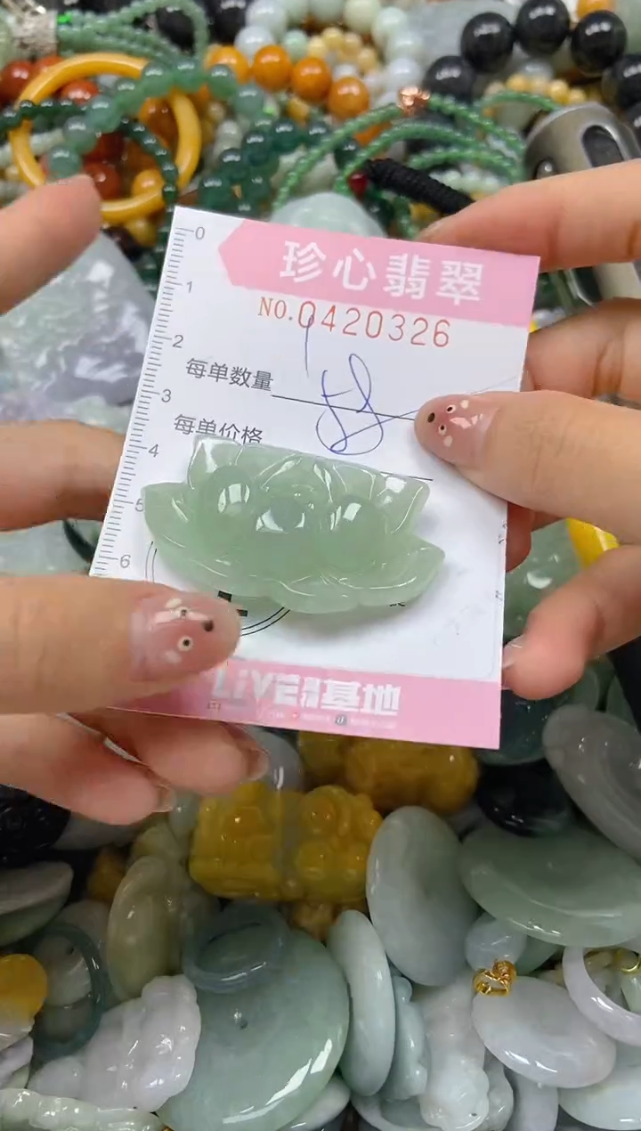 颈饰未镶嵌翡翠闪购0420326