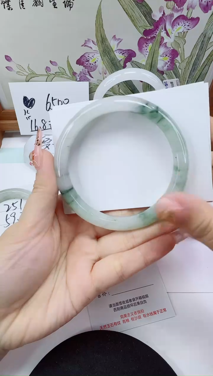 未镶嵌手镯石英岩玉252-64/65