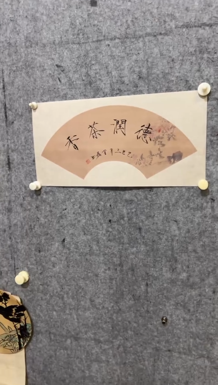 【闪购商品】国画刘金磊瘦金体书法福利